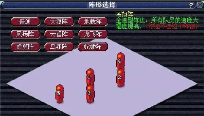 梦幻西游4狮驼带个什么队长好 梦幻西游4狮驼带个什么队长好