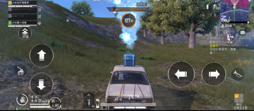 绝地求生刺激战场如何开车漂移