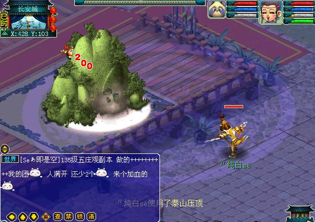 梦幻西游法宝宝什么法厉害