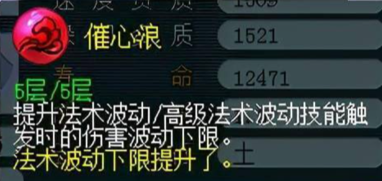 梦幻西游法宝宝什么法厉害 梦幻西游法宝宝什么法厉害