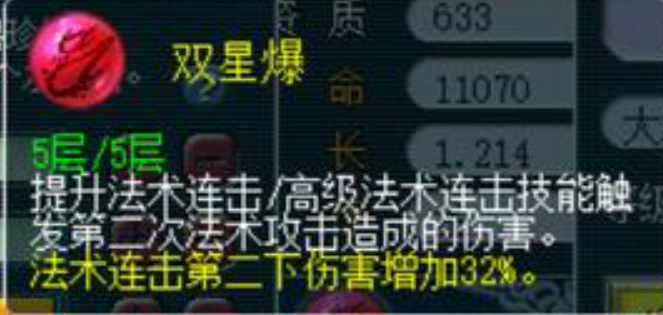 梦幻西游法宝宝什么法厉害 梦幻西游法宝宝什么法厉害