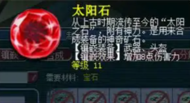 梦幻西游如何打双宝石 梦幻西游如何打双宝石