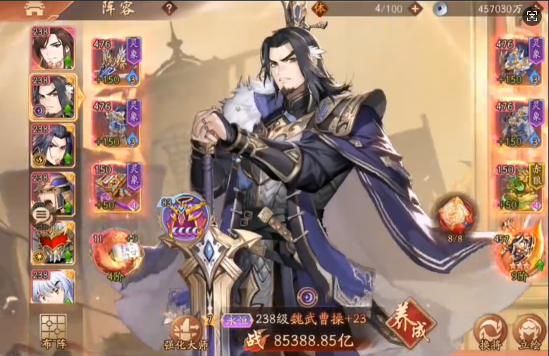 少年三国志2怎么选阵容 少年三国志2怎么选阵容