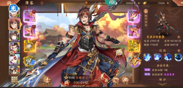 少年三国志2怎么选阵容 少年三国志2怎么选阵容