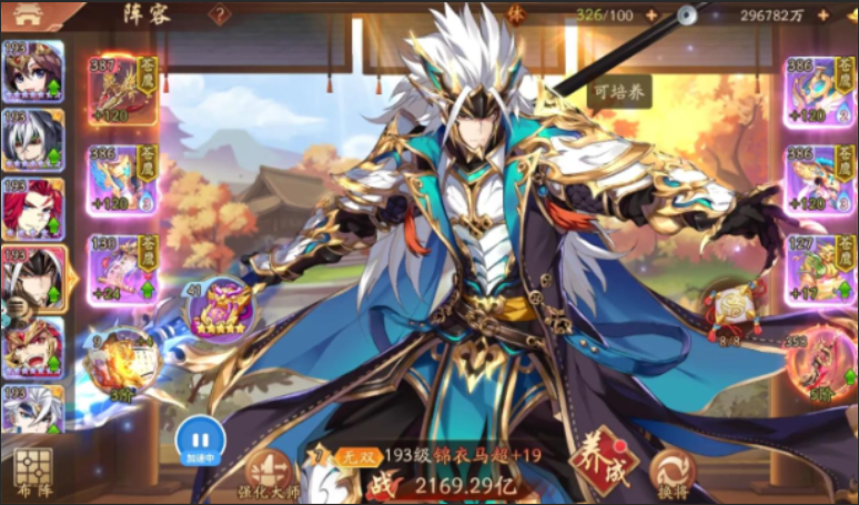 少年三国志2关羽怎么搭配 少年三国志2关羽怎么搭配