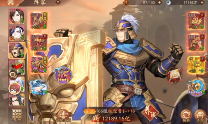 少年三国志2魏国赤金将搭配推荐什么