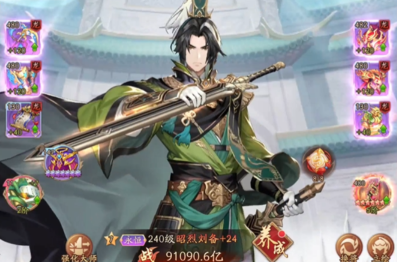 少年三国志二蜀国阵容怎么搭配 少年三国志二蜀国阵容怎么搭配