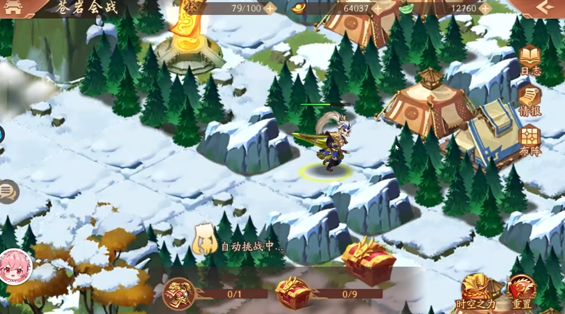 少年三国志2苍岩会战怎么过