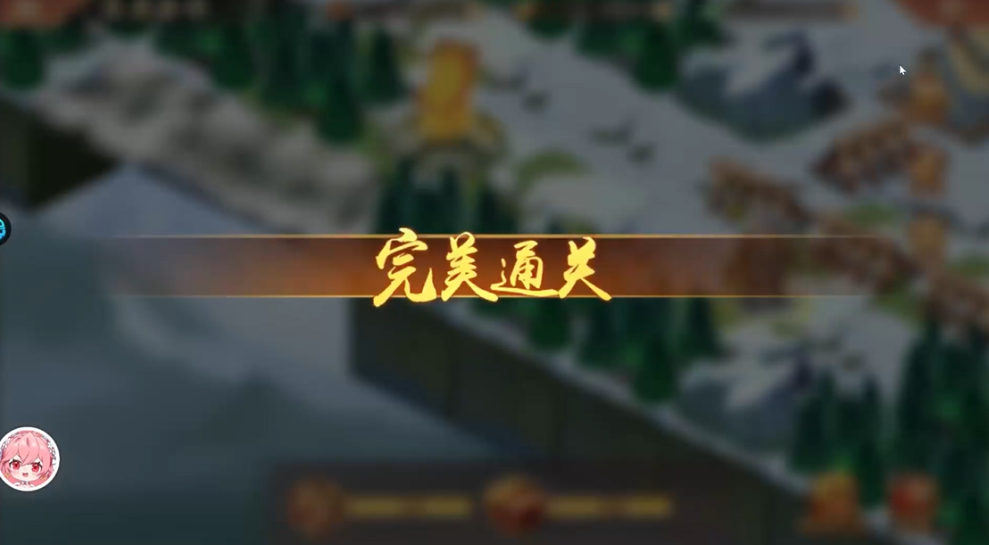 少年三国志2苍岩会战怎么过