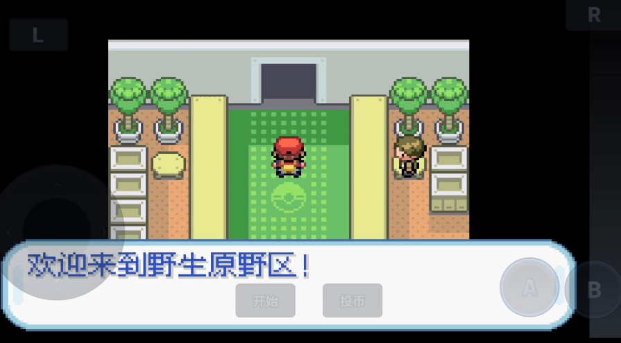 口袋妖怪火红怎么获得冲浪技能