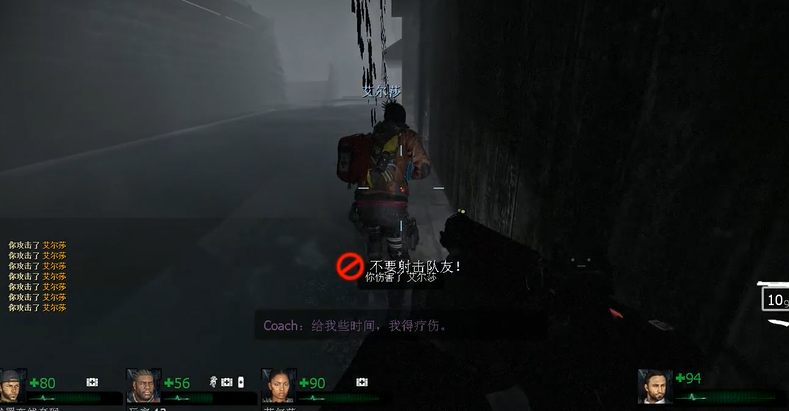 求生之路2故乡鬼屋怎么进