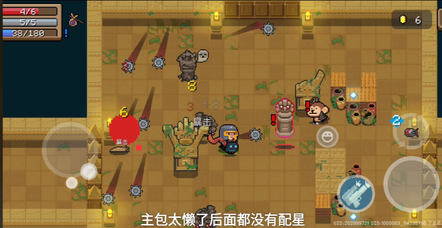 元气骑士隐藏房间怎么进