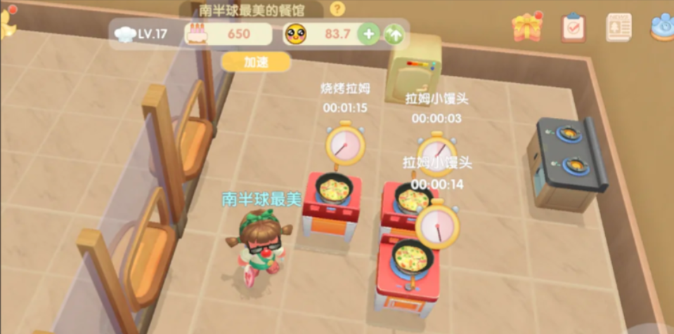 摩尔庄园手游怎么蒸包子