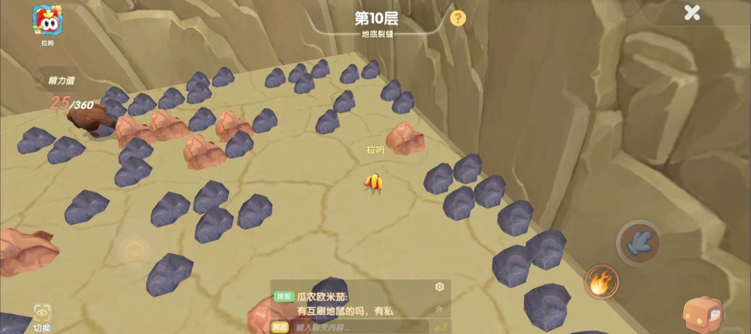 摩尔庄园手游怎么扩展土地 摩尔庄园手游怎么扩展土地