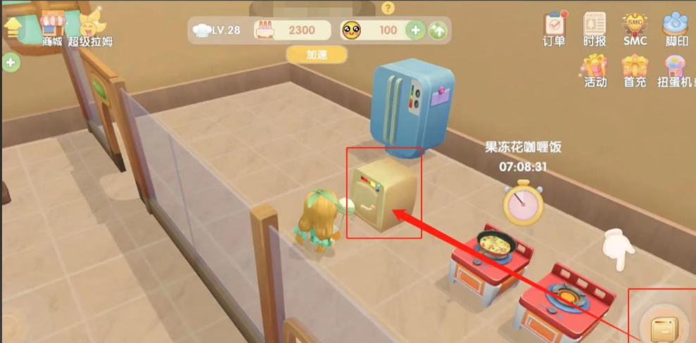 摩尔庄园石榴炸冰虾怎么做 摩尔庄园石榴炸冰虾怎么做