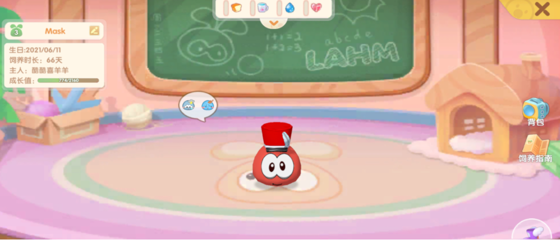 摩尔庄园手游拉姆渴了怎么喝水