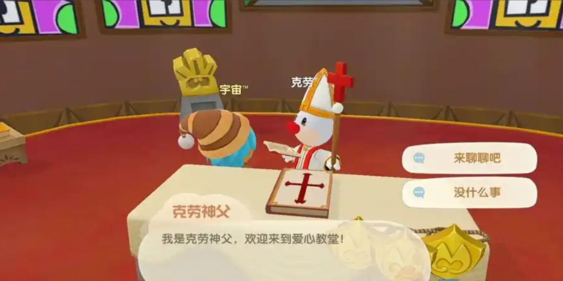 摩尔庄园手游拉姆渴了怎么喝水 摩尔庄园手游拉姆渴了怎么喝水