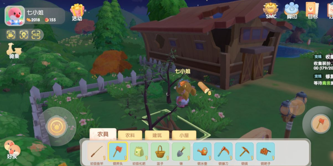 摩尔庄园伐木专员怎么才能获得