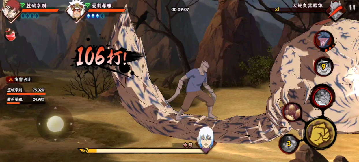 火影忍者手游修罗天赋怎么翻倍