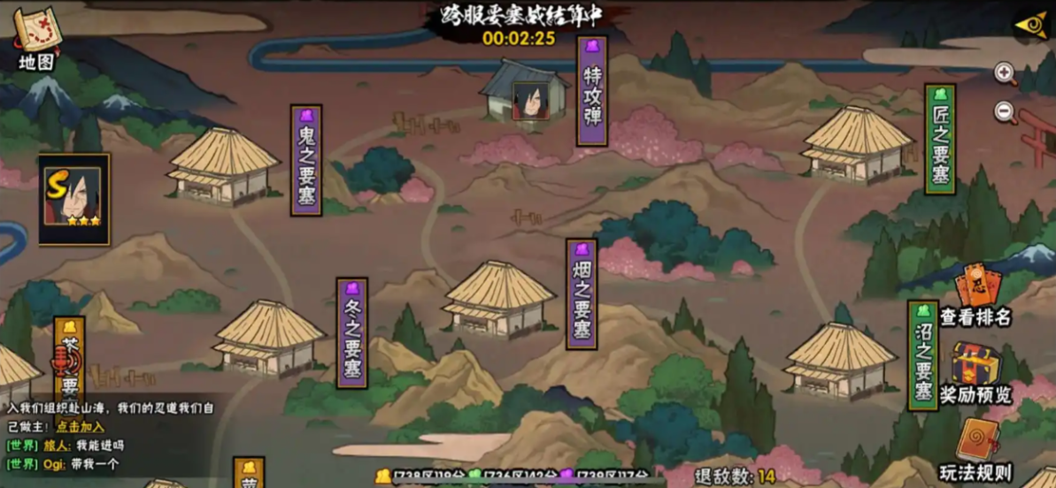 火影忍者手游怎么获得好的饰品 火影忍者手游怎么获得好的饰品