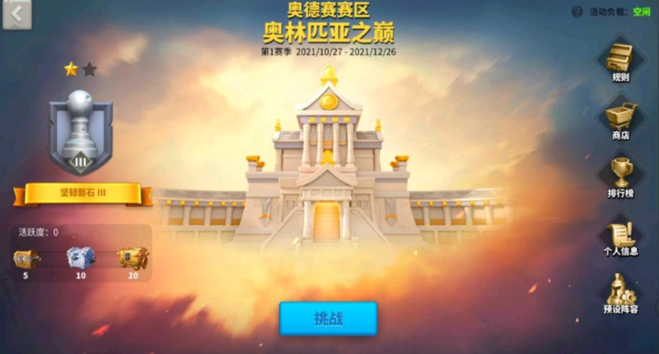 万国觉醒蓝色人头怎么获取