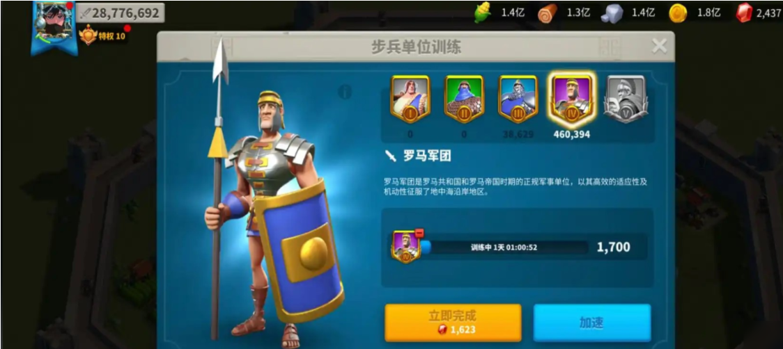 万国觉醒怎么援助盟友