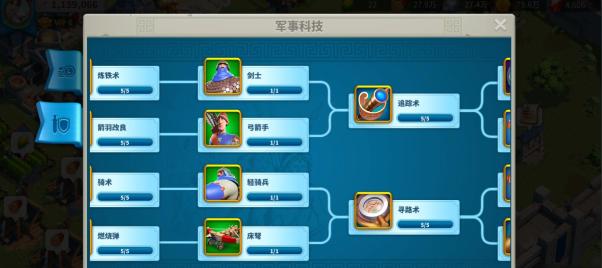 万国觉醒怎么让负载变多 万国觉醒怎么让负载变多