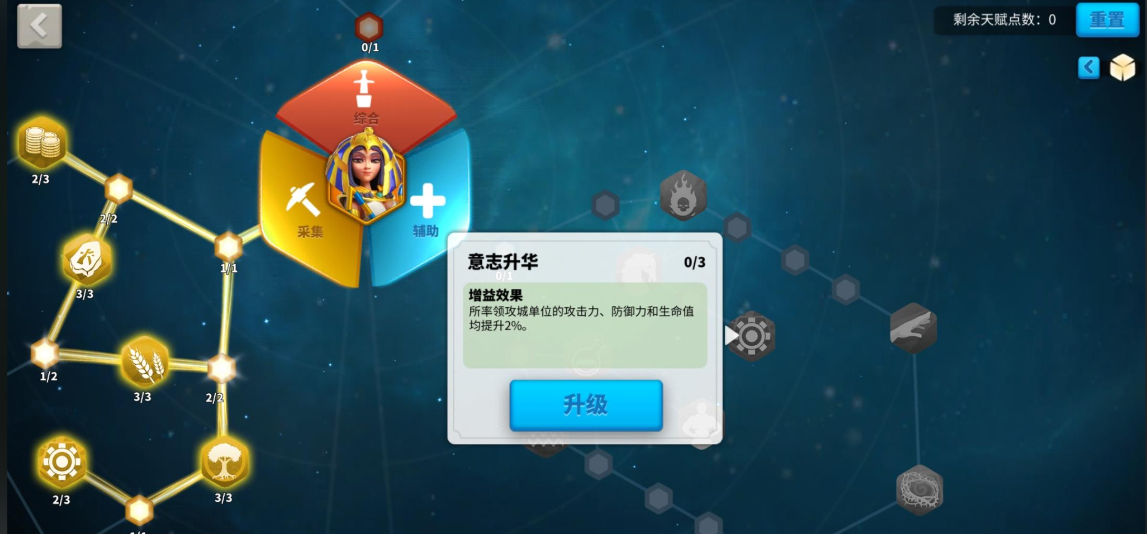 万国觉醒怎么让负载变多 万国觉醒怎么让负载变多