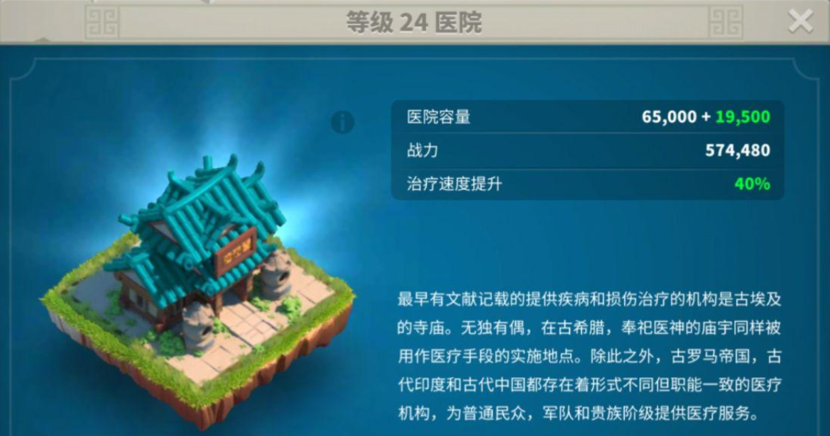 万国觉醒如何安置房屋 万国觉醒如何安置房屋