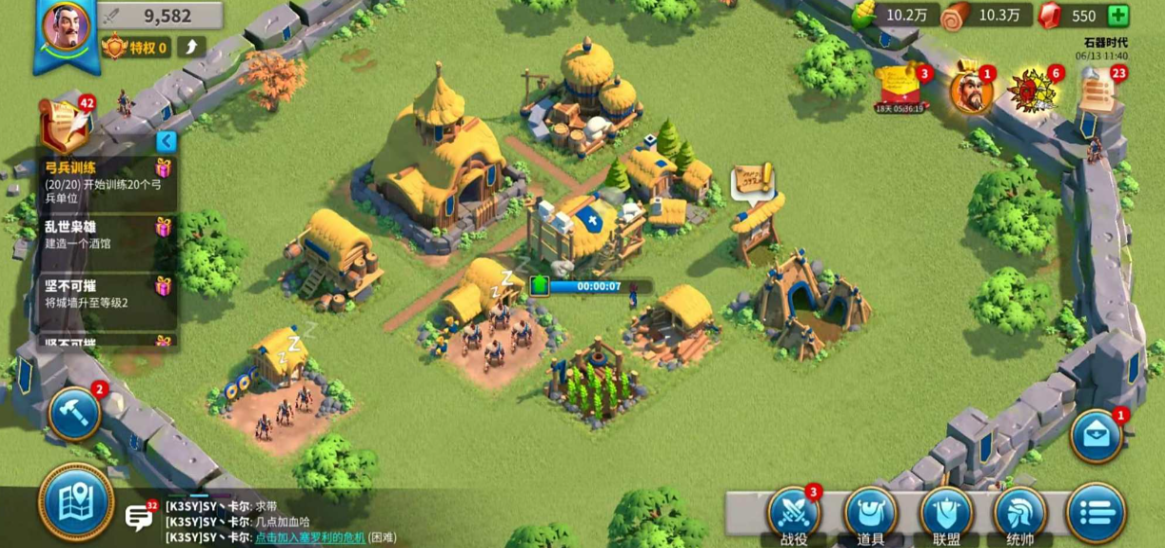 万国觉醒如何安置房屋