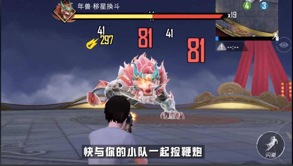 绝地求生哪些地方有年兽 绝地求生哪些地方有年兽