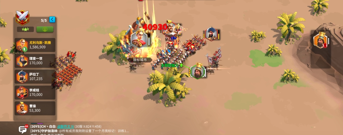 万国觉醒居鲁士大帝如何手游