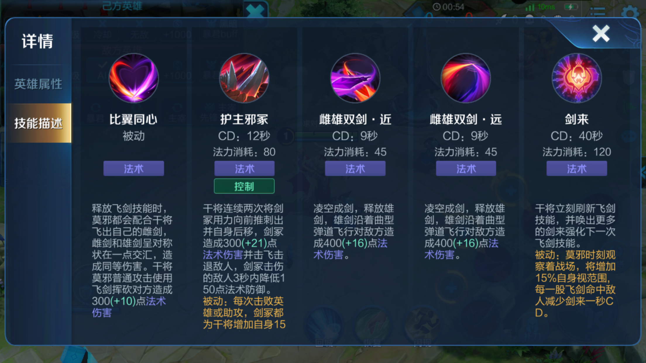 王者荣耀吕布高输出如何出装