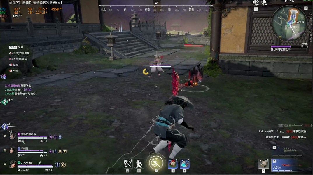 永劫无间通行证等级怎么升