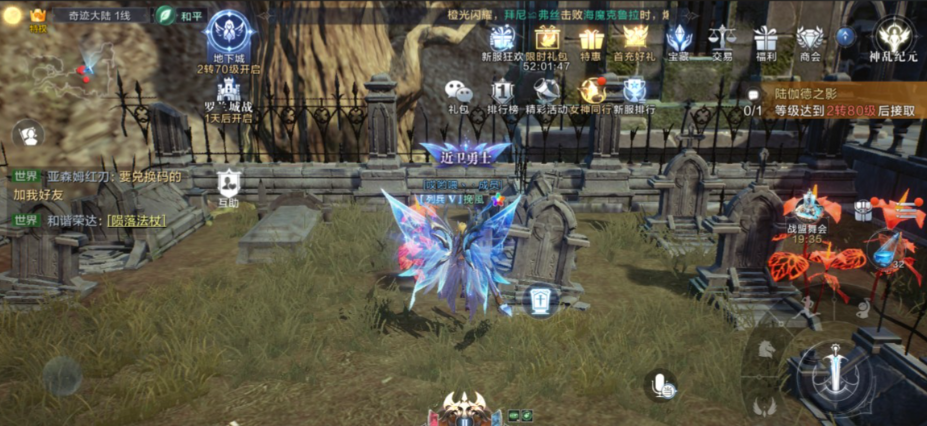 全民奇迹2怎么刷强化魔石 全民奇迹2怎么刷强化魔石