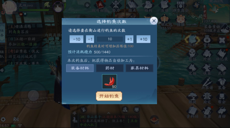 新笑傲江湖哪个生活职业好 新笑傲江湖哪个生活职业好