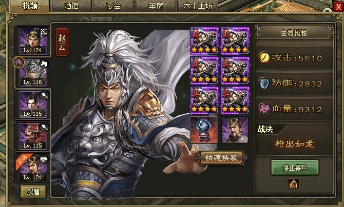 攻城掠地青釭剑怎么使用