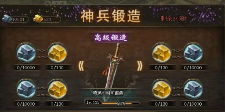 攻城掠地青釭剑怎么使用