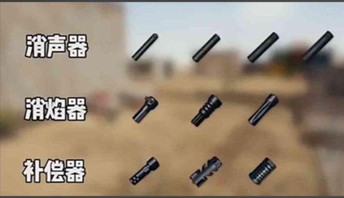 绝地求生大逃杀扫射怎么压枪 绝地求生大逃杀扫射怎么压枪