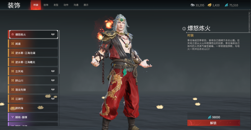 永劫无间第一个英雄买什么好 永劫无间第一个英雄买什么好