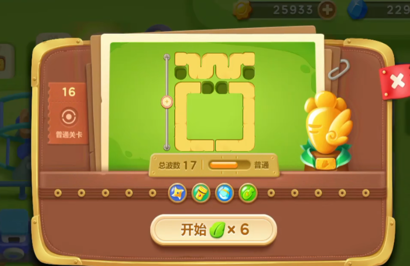 保卫萝卜3游乐场16关怎么过