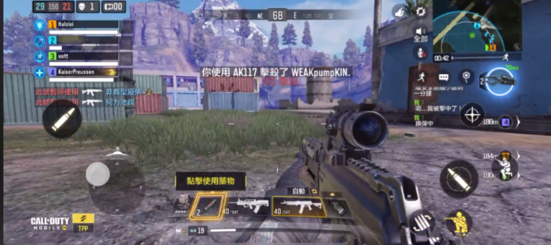 使命召唤手游狙击枪怎么应对