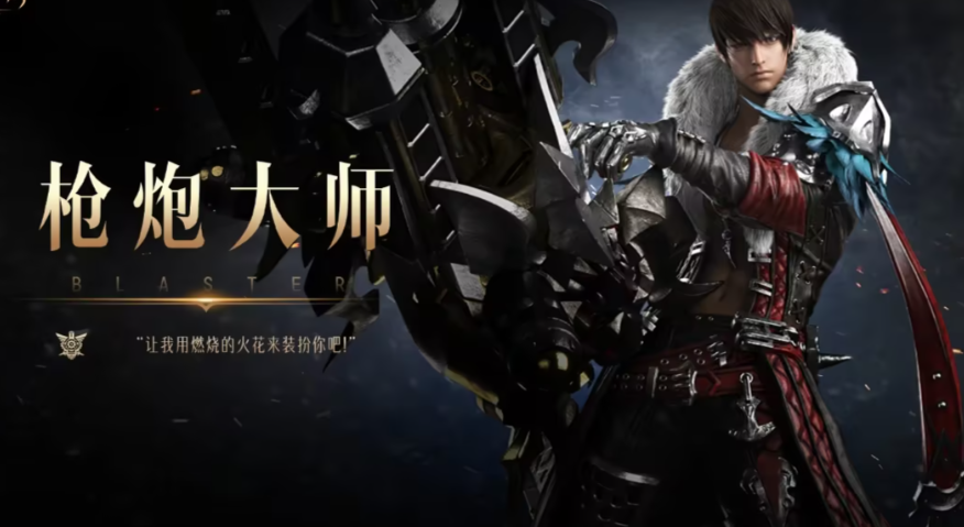 失落的方舟什么职业简单