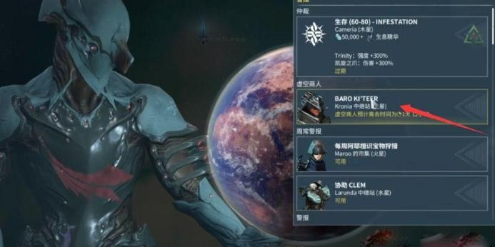 星际战甲高阶抵近射击在哪刷