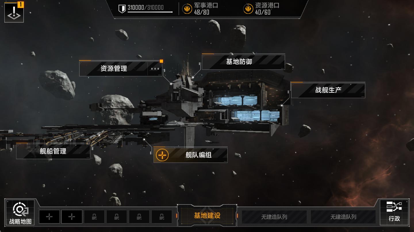 无尽的拉格朗日区域0在哪里