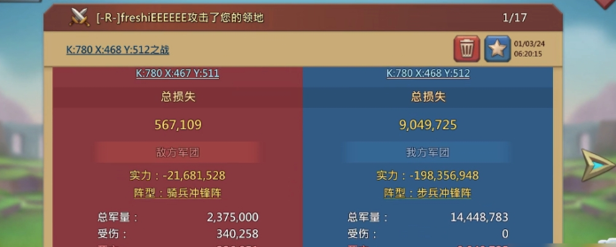 王国纪元死堡用什么兵打