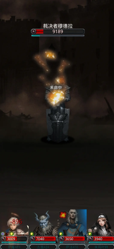 地下城堡260级怎么转职