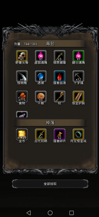 地下城堡260级怎么转职