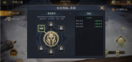 阿瓦隆之王挑战之路怎么打