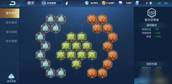 王者荣耀孙策暴力怎么出装